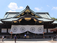 靖国神社