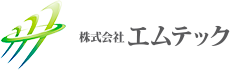 株式会社エムテック