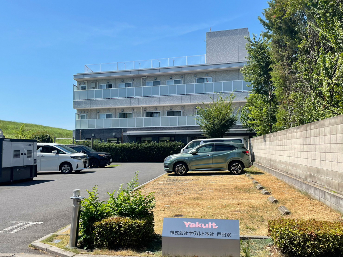 株式会社ヤクルト本社戸田寮