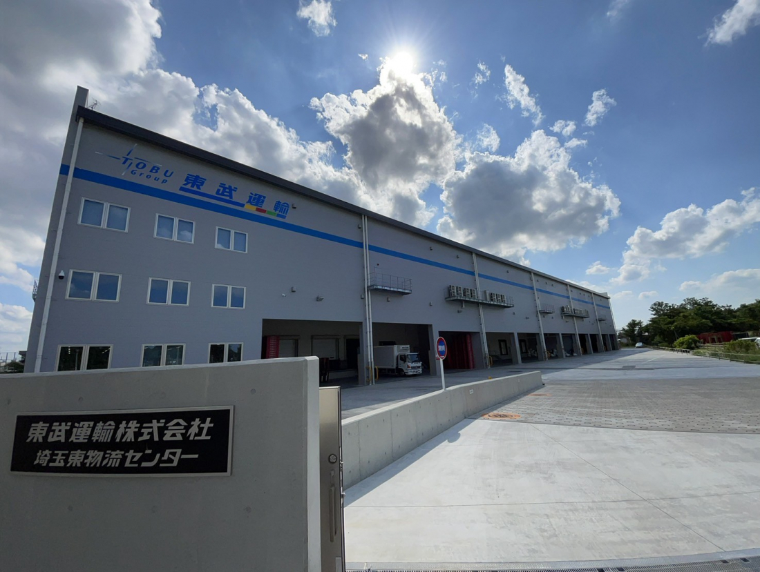 東武運輸株式会社埼玉東物流センター